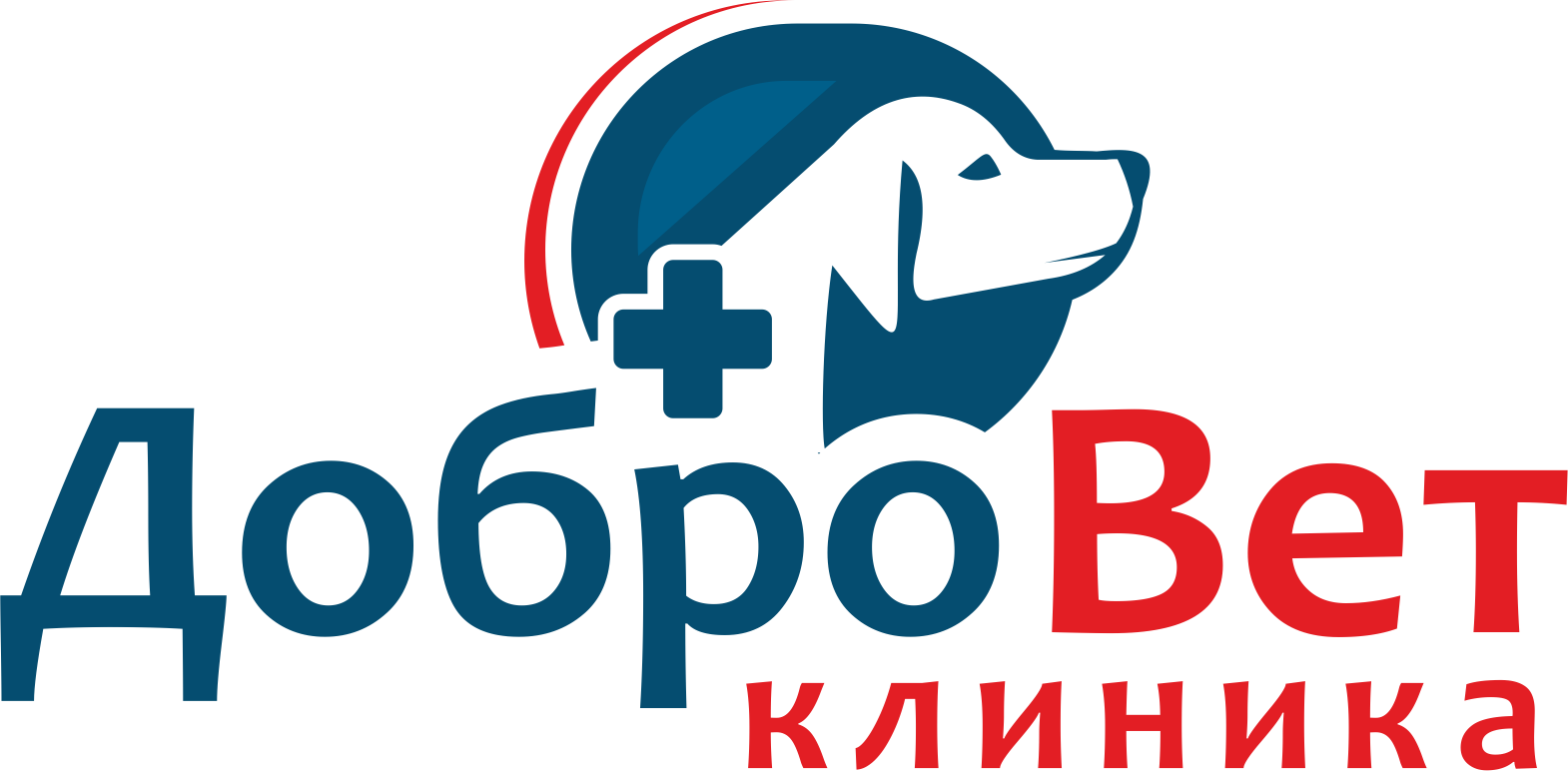 ДоброВет - Ветеринарная клиника